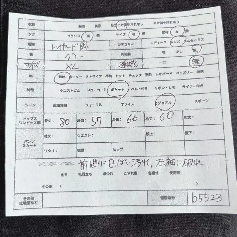 2번째 상품 이미지