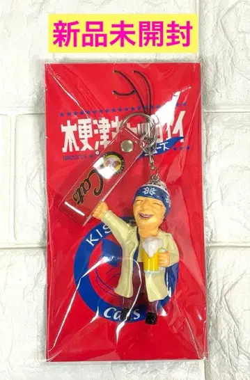 [미개봉 새상품] 키사라즈 캣츠아이 월드 시리즈 오지 스트랩 후루타 신타