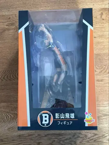 하이큐 Happy 복권 B상 카게야마 토비오 피규어
