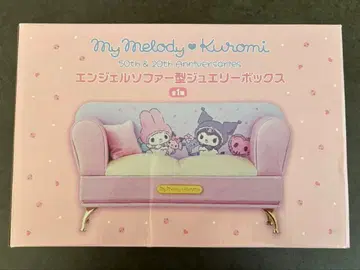 마이멜로디 쿠로미 쥬얼리 박스