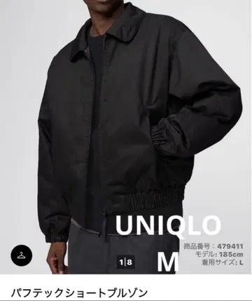 [새상품] UNIQLO U 2025AW 퍼프테크 숏 블루종 블랙 M