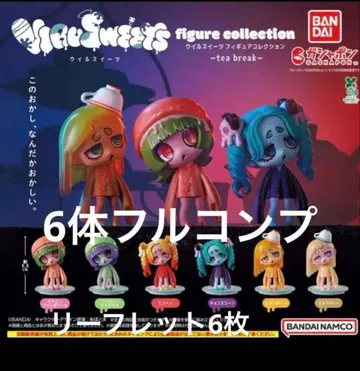 윌 스위츠 ~티 브레이크~ 6개 풀 컴프