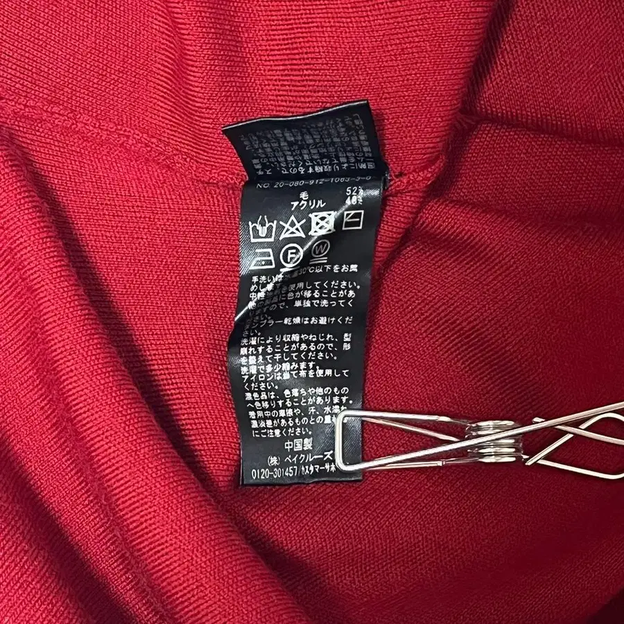 11번째 상품 이미지