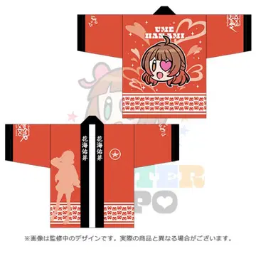 미개봉 새상품 아이돌 마스터 EXPO 학마스 하피 하나미 유메