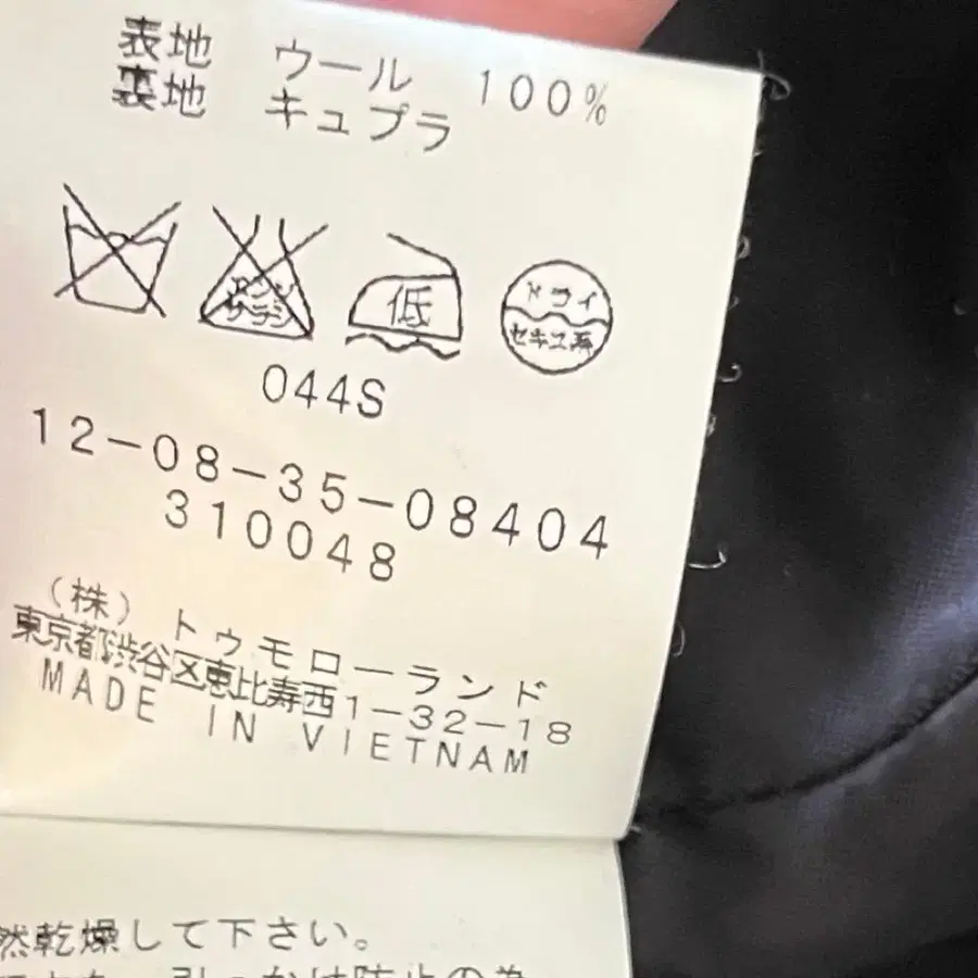 10번째 상품 이미지