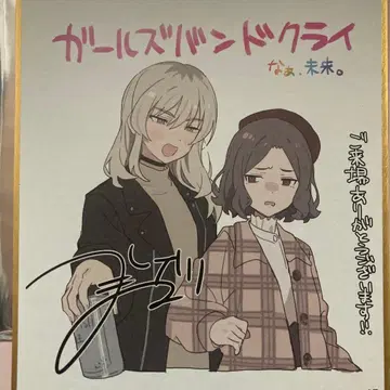 걸즈밴드클라이 색지 모모카 토모 영화 방문자 특전 1주차 걸클