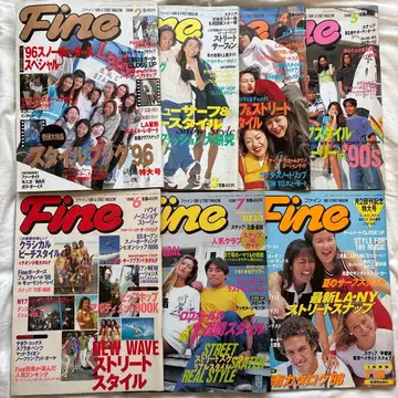 Fine 1996년 2월~7월호 총 7권