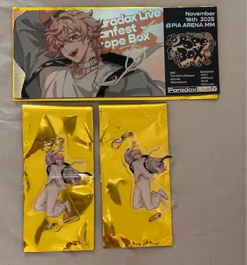 파라라이 돕보 로크타