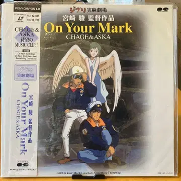 On Your Mark CHAGE&ASKA LD