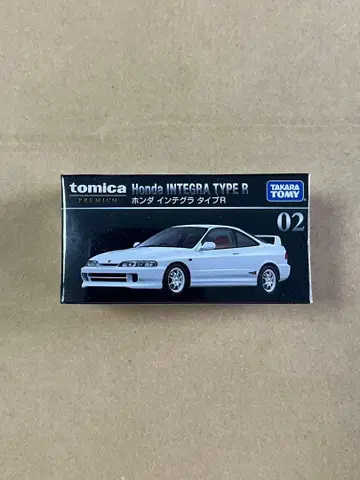 토미카 프리미엄 02 혼다 인테그라 타입 R
