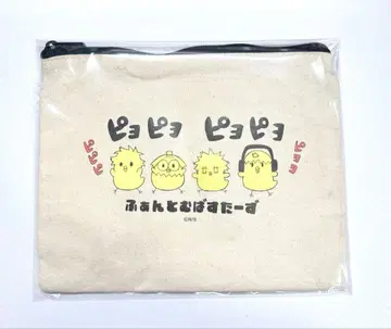 팬텀 버스터즈 파우치 메디코스