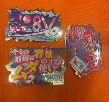 헌터헌터 모바일 스티커