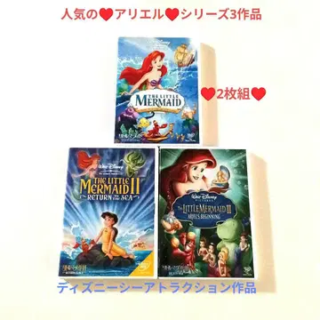 인어공주 DVD 외 라푼젤/팅커벨/엘리먼트