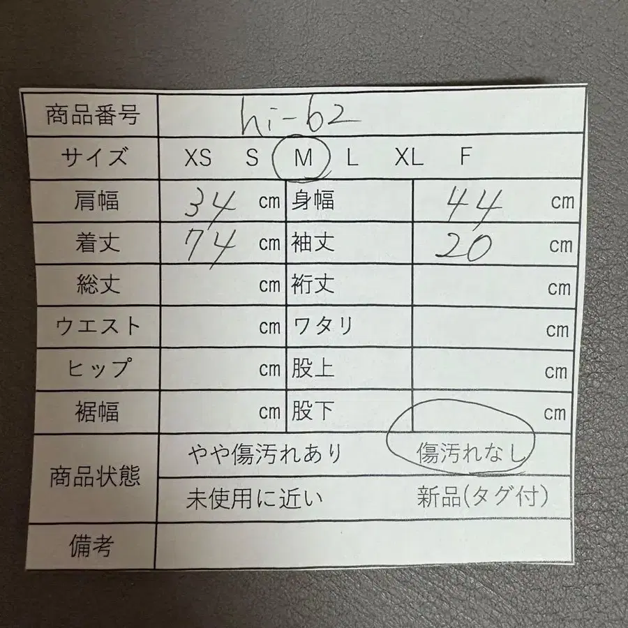 12번째 상품 이미지