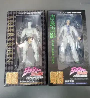 초상 가동 요시카게 키라 & 킬러 퀸 피규어 세트