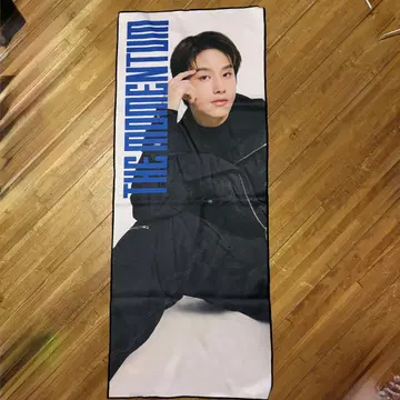 JUNGWOO 타월 & 아크릴 키링 세트