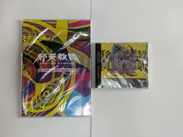 [종천교단] 비주얼 아트북, 미니 사운드트랙