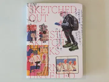 [ 새상품 ] Sketched Out : Victionary / 스케치북