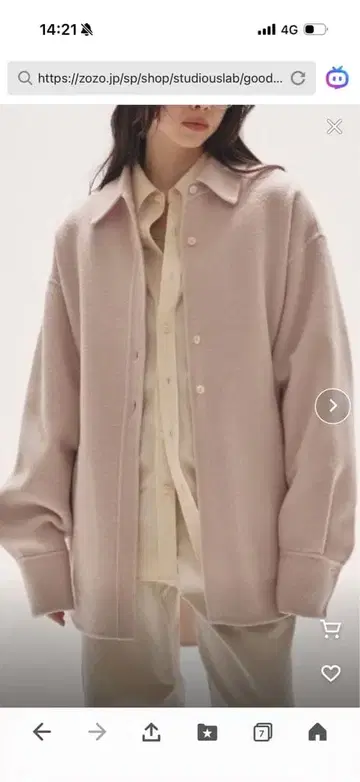 TODAYFL 울 셔츠 자켓