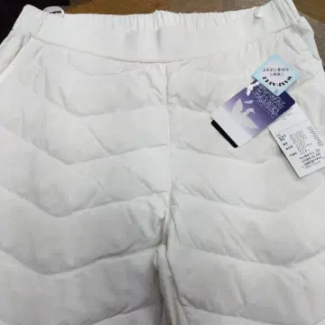 다운 팬츠 LL 화이트