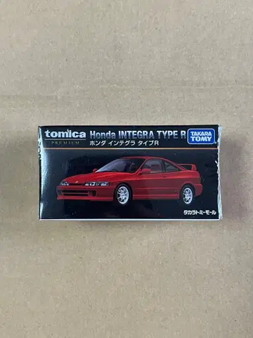 토미카 프리미엄 타카라토미몰 오리지널 혼다 인테그라 타입 R