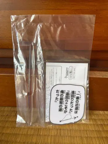 초상가동 죠죠의 기묘한 모험 자이로 체펠리 3rd 한정판 혜택만