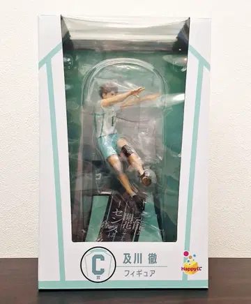 Happy 복권 하이큐!! C상 오이카와 토오루 피규어