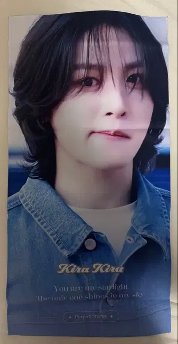 treasure 정우 슬로건