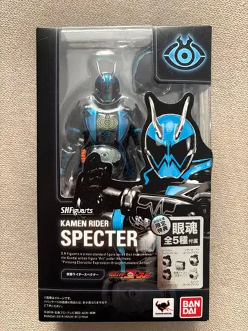 SHFiguarts 가면라이더 스펙터