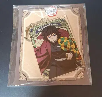 귀멸 토미오카 기유 아크릴 참