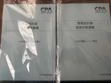 IKB 레쥬메 이론 2026