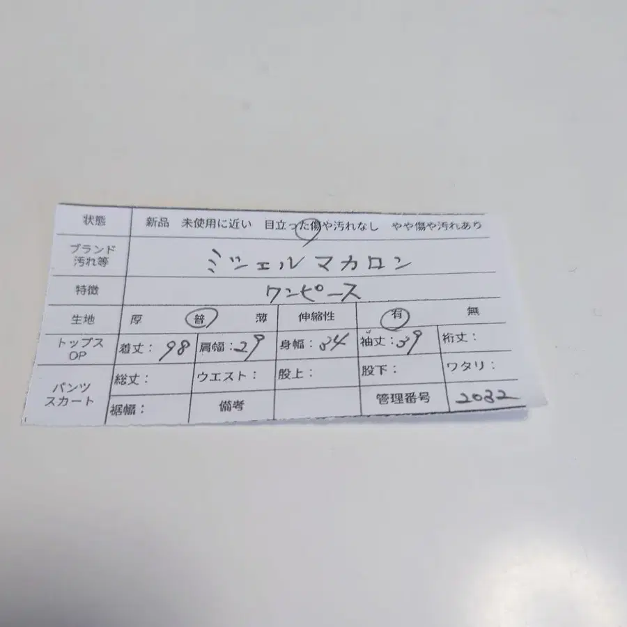 12번째 상품 이미지