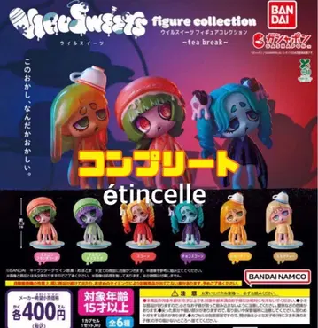 윌스위츠 tea break 피규어 컬렉션 전 6종 컴프