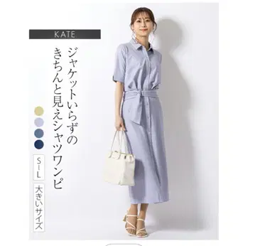 mimigrant 데님 블루 셔츠 원피스 M 사이즈