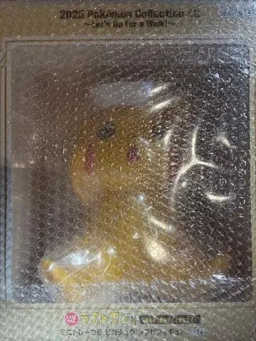 라스트 원상 피카츄