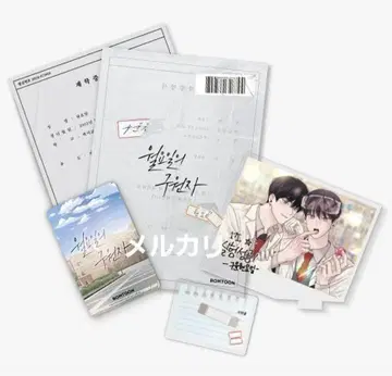 월요일의 구세주 아크릴 스탠드 패키지 한국 BL