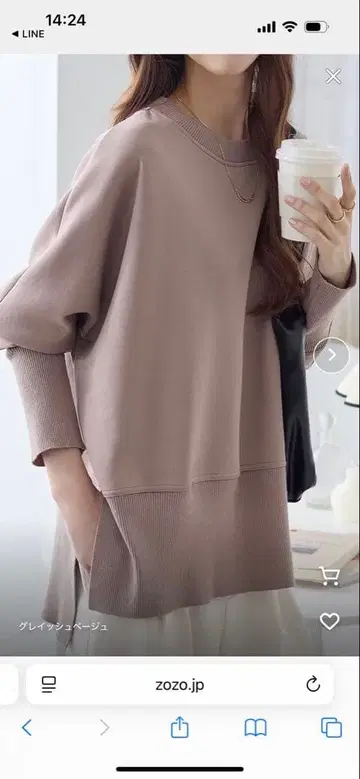 롱 리브 돌먼 맨투맨 그레이쉬 베이지