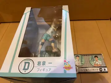 Happy 복권 하이큐 D상 이와이즈미 하지메 피규어 캔뱃지 세트