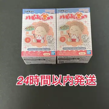 하이큐!! 하피피규어 vol.2 야쿠 모리스케 2개 세트