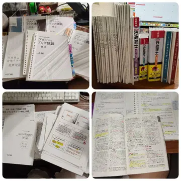 행정서사 2025년 이토 lec 합격 확정된 것에 사용한 것