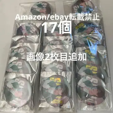 H64.센라 gossip 고십 실사 캔뱃지