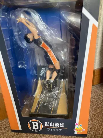 카게야마 토비오 액션 피규어 새상품