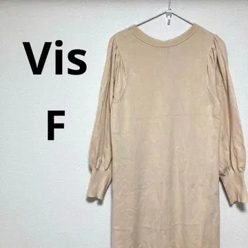 비스 여성용 긴팔 니트 원피스 무릎 기장 베이지 무지 비쥬