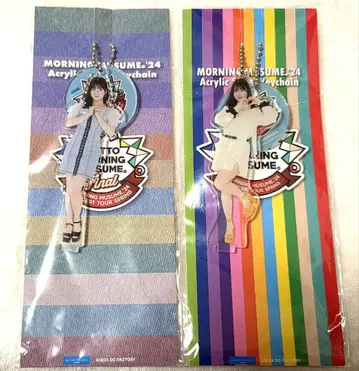 모닝구무스메 키타가와 리오 솔로 아크릴 스탠드 키링 FSK