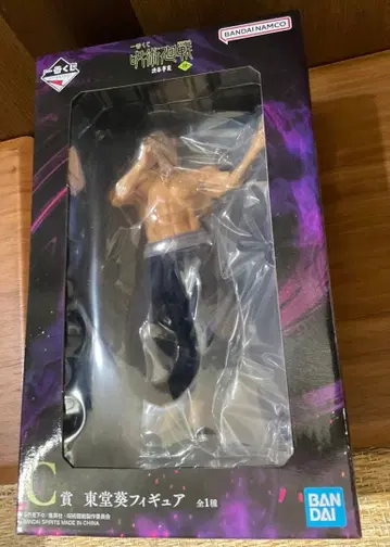 제일복권 주술회전 시부야 사건 ~사~ C상 토도 아오이 피규어