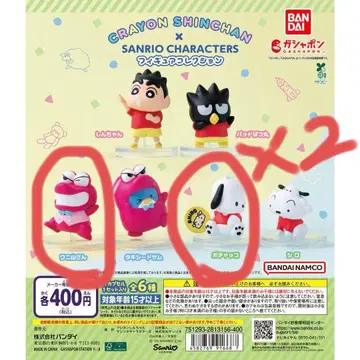 신짱 산리오 가챠