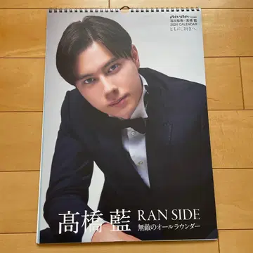 타카하시 아이 이시카와 유키 달력