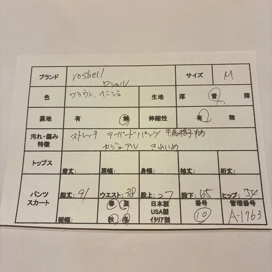 2번째 상품 이미지