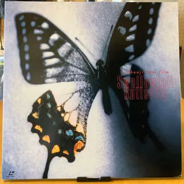 Swallowtail Butterfly LD