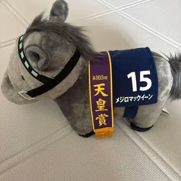 서러브레드 컬렉션 천황상 메지로 맥퀸 택 포함